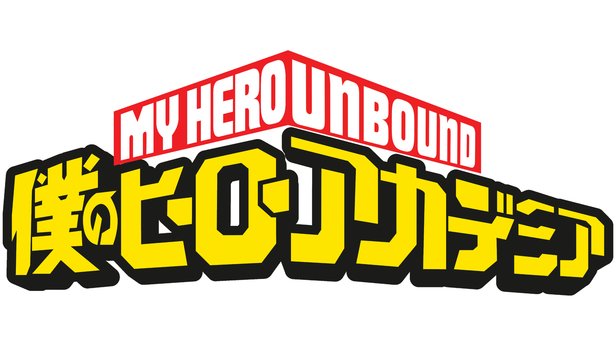 My Hero Unbound